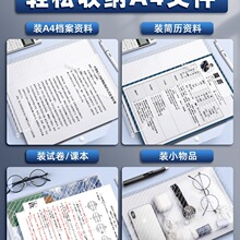 A4文件袋透明塑料档案加厚大容量文件夹资料包学生用多层试卷收纳