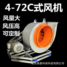通风机;工业风扇;鼓风机