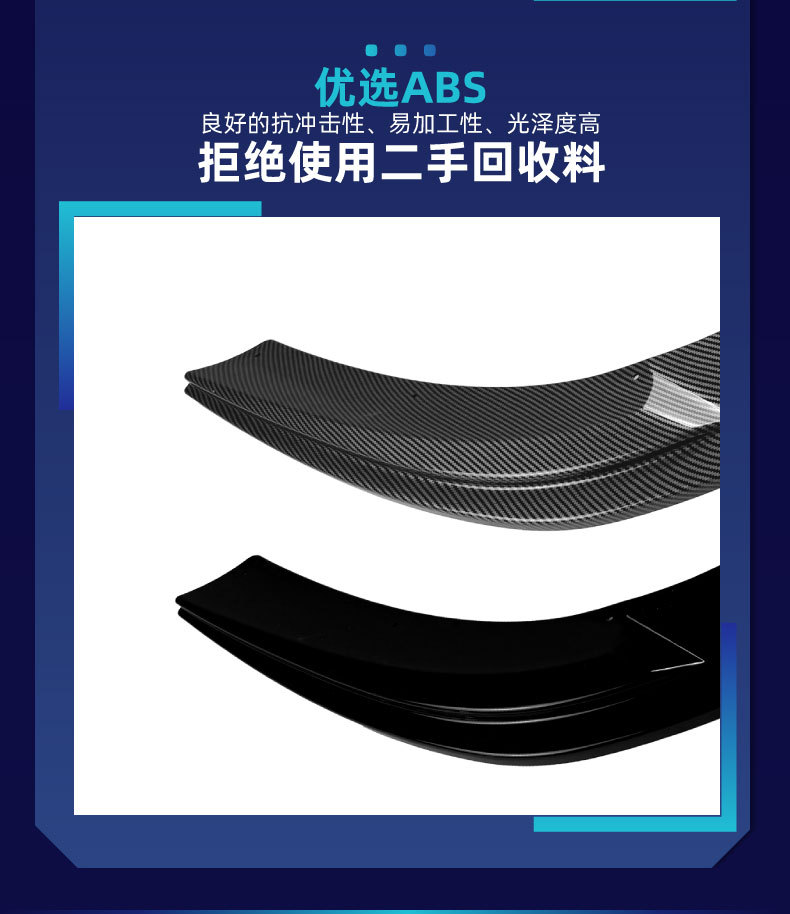 Suitable for Magotan Passat Overseas Passat B6 2005-2010 Standard Version Front Lip and Front Spoiler Modification