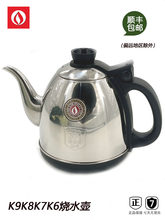 /���� 9 ԭ�S���67899��ˮ��123��ˮ������偉�