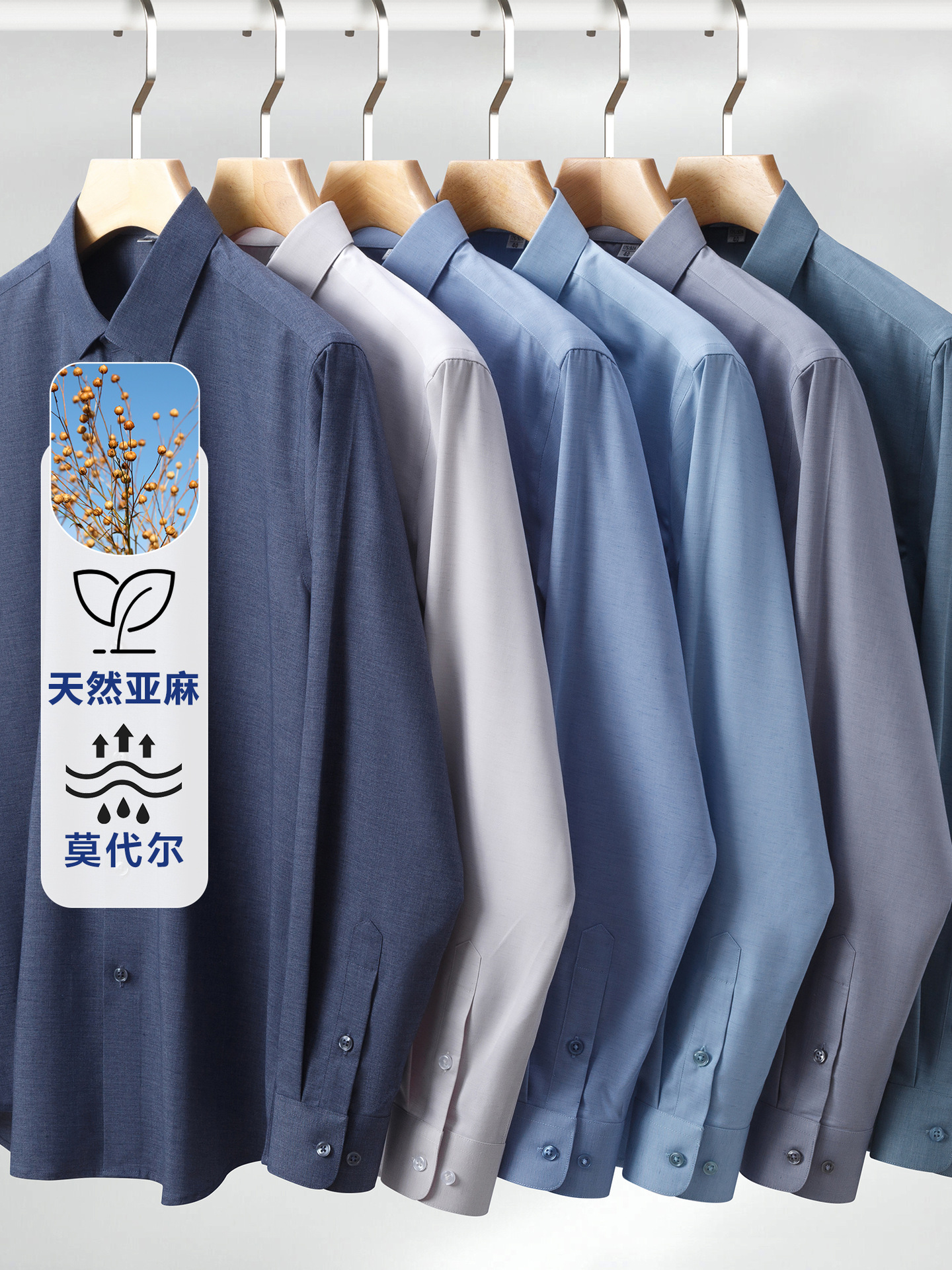 Camisas de lino de hombre, camisas de moda casuales de manga larga, ropa de trabajo de viaje elástica, antiarrugas, sin quemaduras