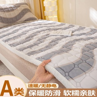 Milk coral fleece mattress cushion 1 meter 5x 2 padded quilted bed sheet dormitory tatami bedding blanket mattress