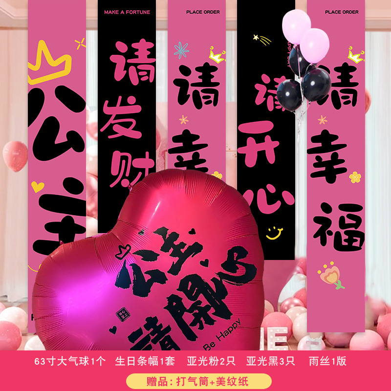 Feliz cumpleaños, arreglo de atmósfera de diosa, pancarta para el día de la madre, globo de bendición de gran tamaño, accesorios para fotos, tela colgante decorativa