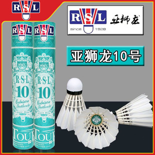 ��ƷRSL���{��10̖���ʹ�12ֻ �҃�����Ӗ����ë���\�������]