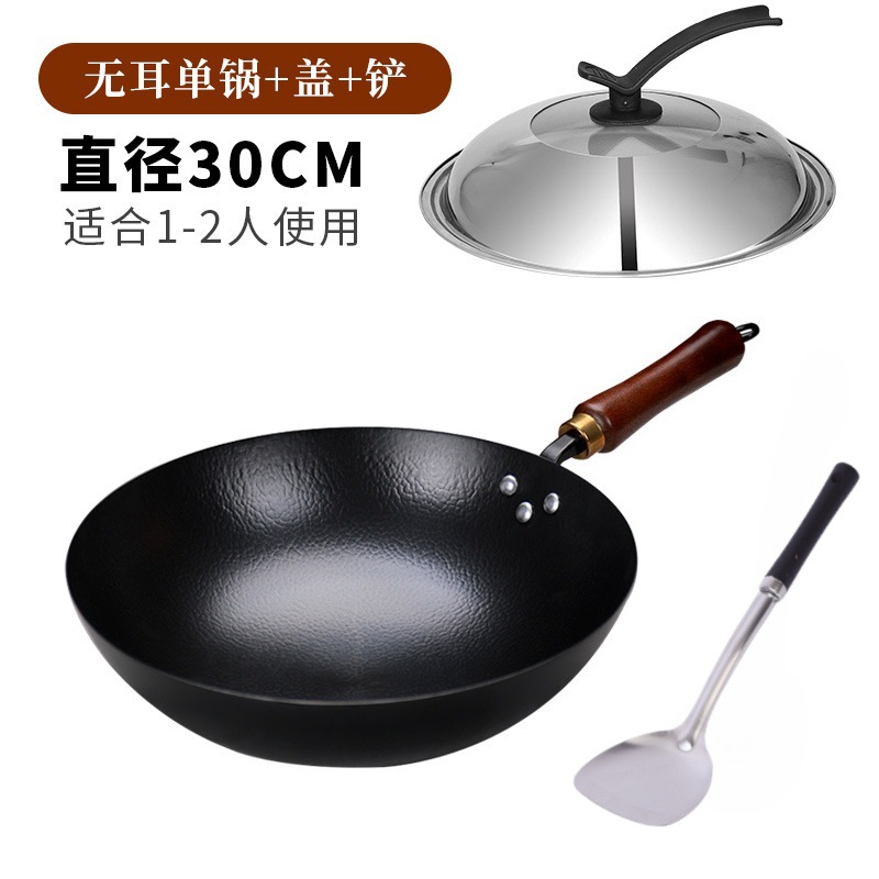 30cm 망치 패턴 단일 냄비 + 무료 뚜껑 + 무료 단단한 주걱 [냄비가 열렸습니다]