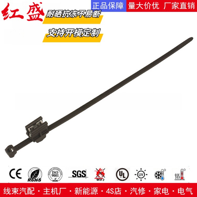 汽车专用线束扎带 156-00583/156-00867/156-05903/T50ROSEC9SD