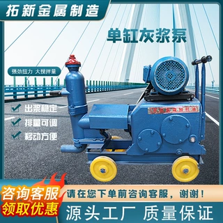 地面空鼓活塞式灰浆泵矿山回填水泥注浆机小型水泥浆单缸灌浆机