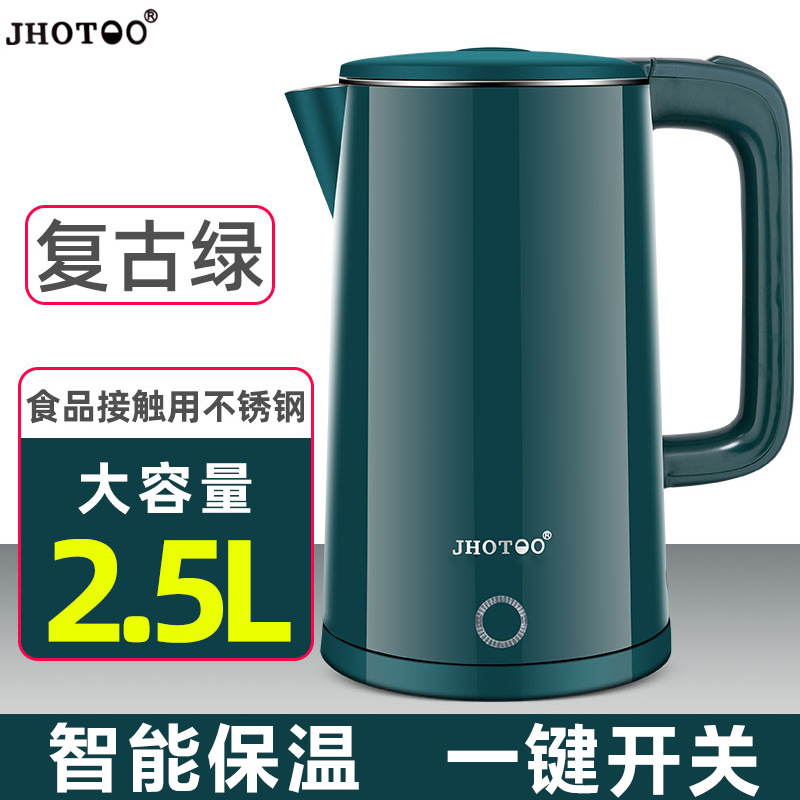 Hervidor eléctrico cuidadosamente seleccionado para uso doméstico, hervidor de acero inoxidable de 2,5 litros con aislamiento integrado, hervidor eléctrico con apagado automático.