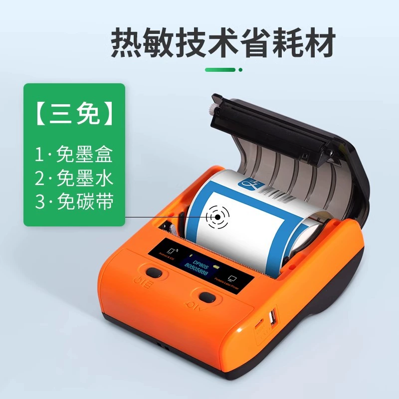 Принтер Debi DP30S для приёма платежей через WeChat/Alipay, печать QR-кода для оплаты