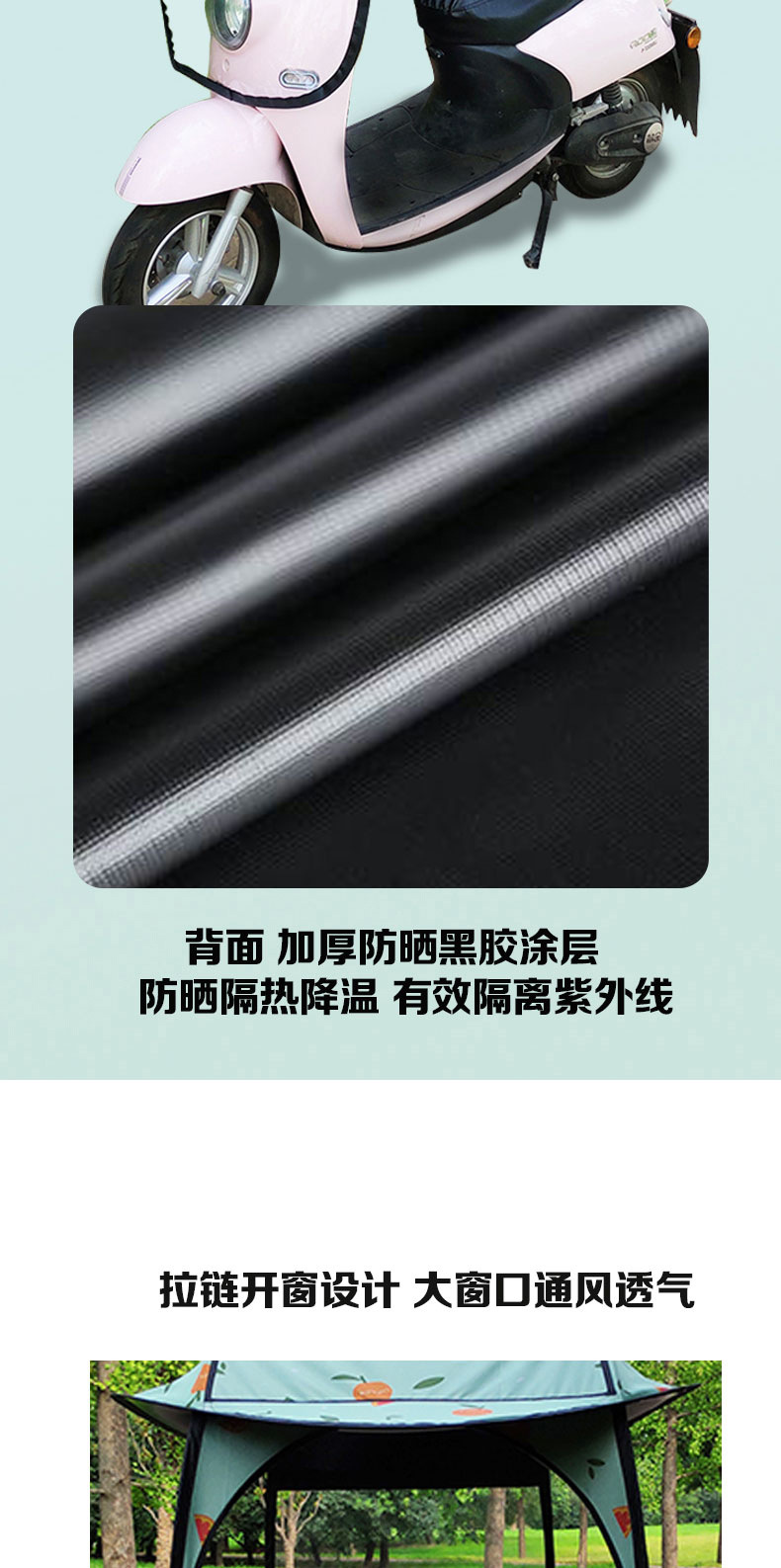 Factory direct delivery of electric vehicle sunshade, electric bicycle sun and rain protection cover, electric scooter sunshade