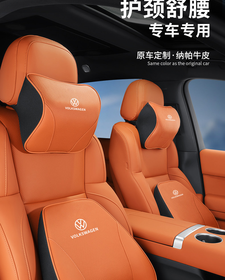 Grf Is Suitable for Volkswagen Headrests, Lumbar Supports, Neck Pillows, and Seats for Models Like Magotan, Passat, Sagitar, Lavida, and Tayron, Made of Genuine Leather
