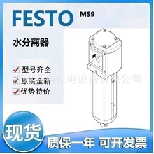 FESTO�M˹�� MS9-LWS-AQV-U-E4  MS9-LOE-1-U ���F��
