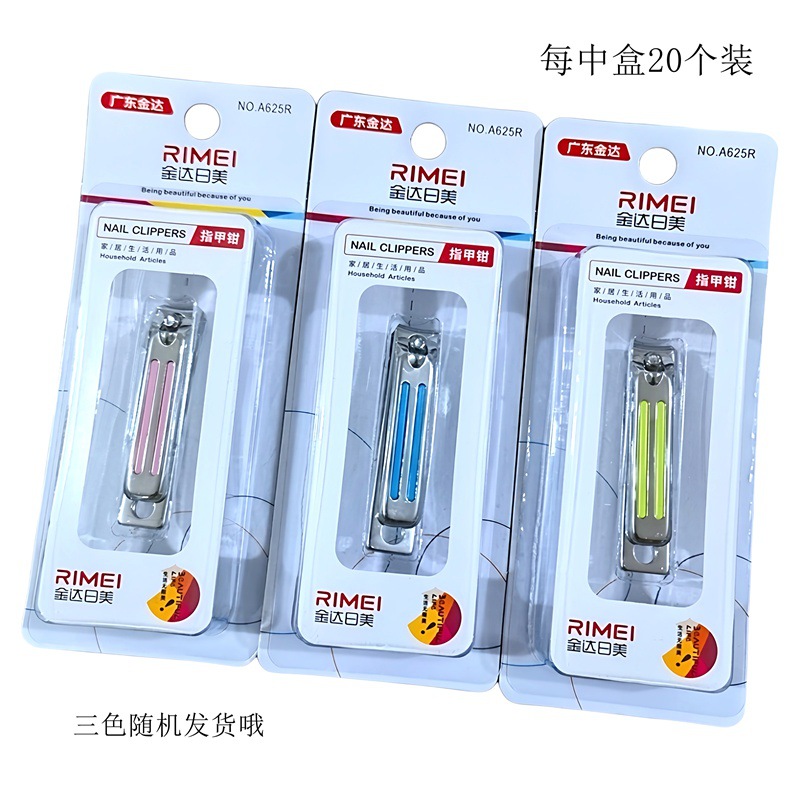 Single Card Jinda Japanese and American Nail Clipper Sharp Nail Clipper A625R Nail Clipper Medium Flat Household Portable