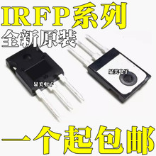 IRFP450PBF IRFP450APBF IRFP450LCPBF IRFP460PBF 芯片TO-247