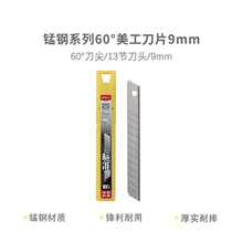 �̸�ϵ��30��60��9mm���а���������Ƭ�Ͻ�ֵ�Ƭ�칫