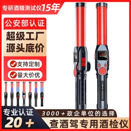 酒精检测仪;树脂工艺品;车载手机支架