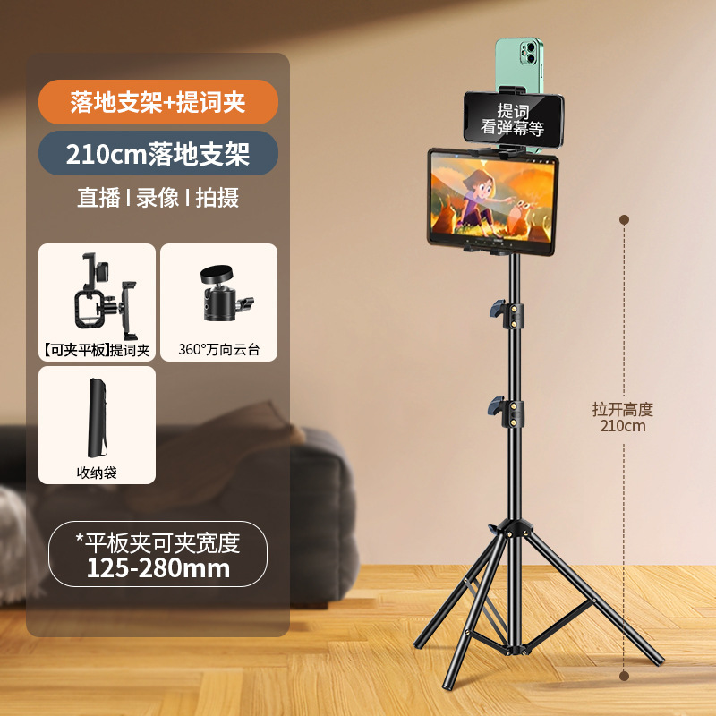 マルチカメラ携帯電話ライブテレプロンプタースタンド、プロの撮影スタンド、両面携帯電話クリップ、デスクトップサポートスタンド|undefined