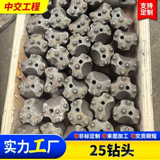 定制中空注浆锚杆配件25钻头150*8垫板钎尾套煤矿巷道中空注浆锚