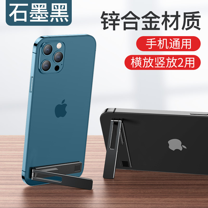 Nuevo soporte para teléfono móvil aleación metal portátil soporte plegable para computadora de escritorio perezoso soporte para tableta rotación