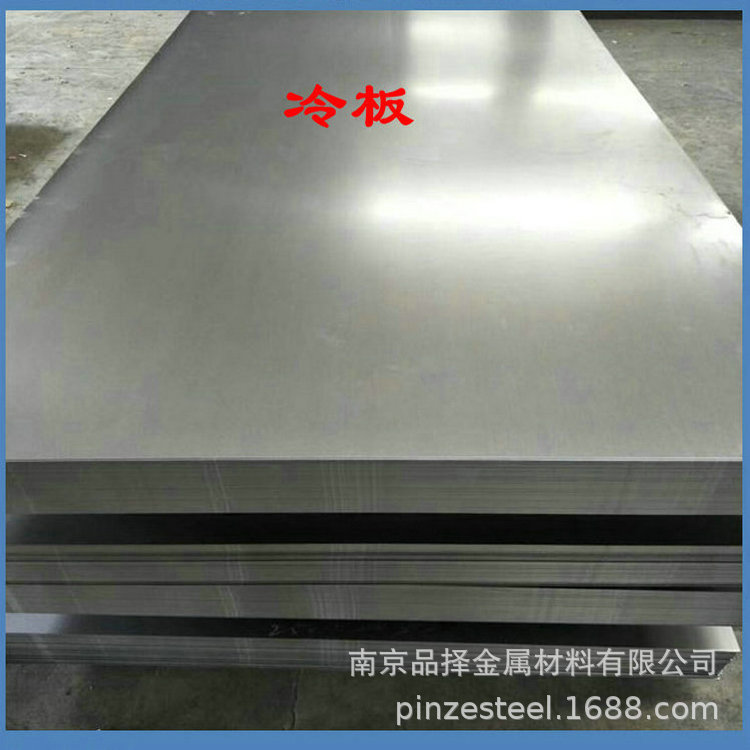 南京浦口 冷轧卷0.8*1250马钢武钢 1.45*1250*2500本钢冷盒板