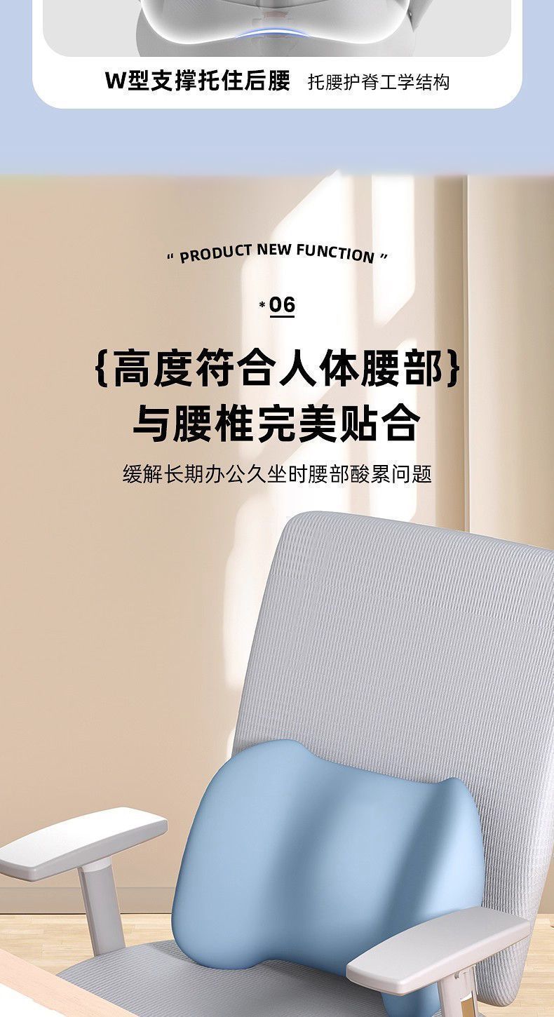 Cross-Border Amazon Memory Foam Slow Rebound Office Chair Lumbar Support Cushion Chair Backrest Cushion Pillow