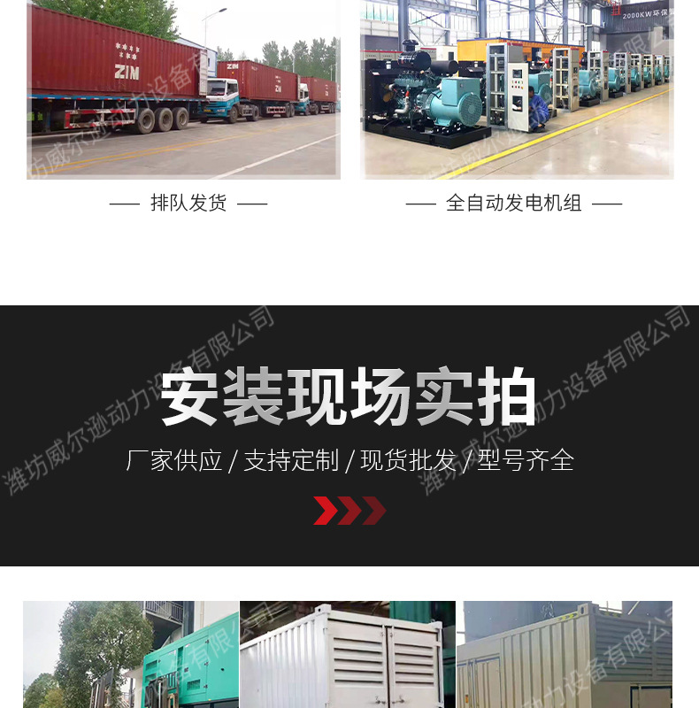 1000kw柴油发电机组_17.jpg