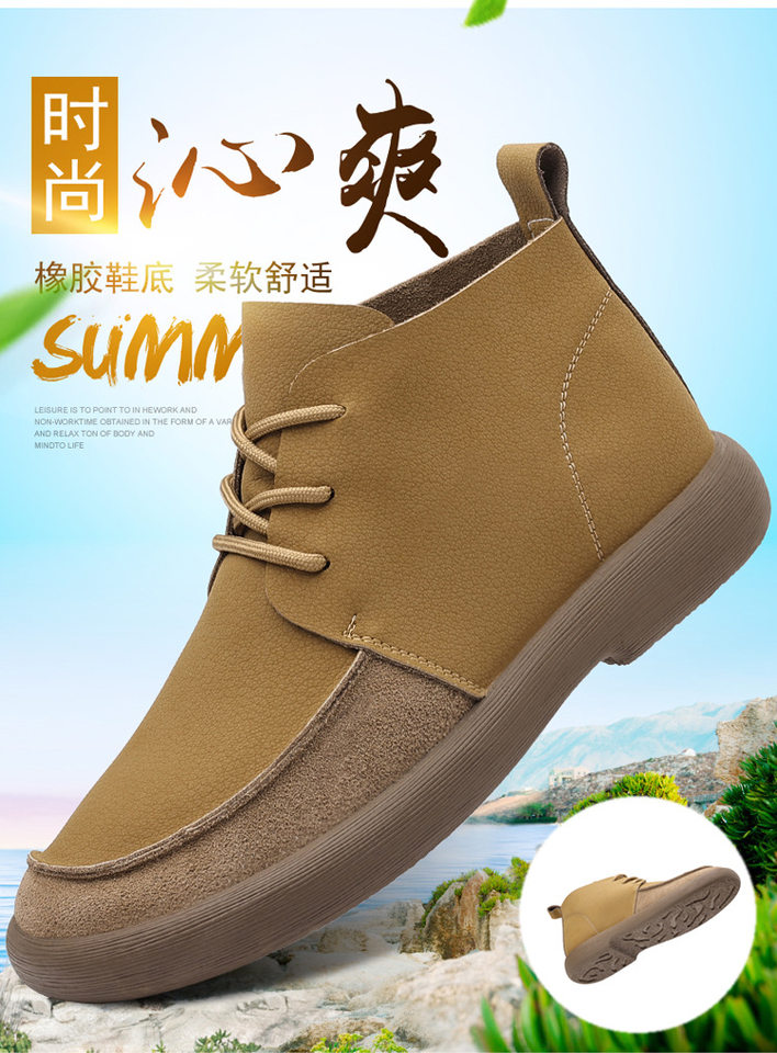 Bốt Martin nam da thật cổ cao đế mềm gót thấp — kaki, nâu chi tiết 1