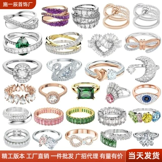 施家螺旋灵动交织戒指Twist圆形切割情侣对戒厂家批发ins风锆石