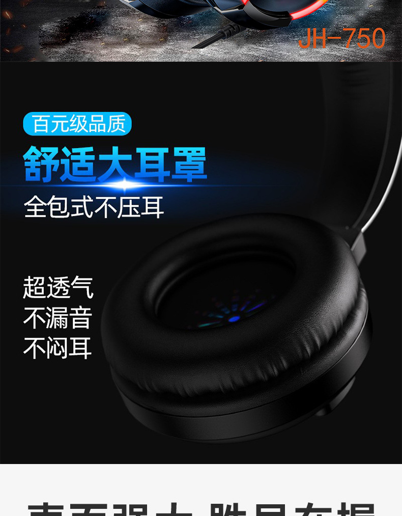 详情图（中文）_04