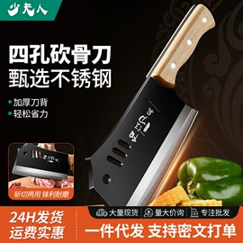 水果刀;折刀;家用菜刀