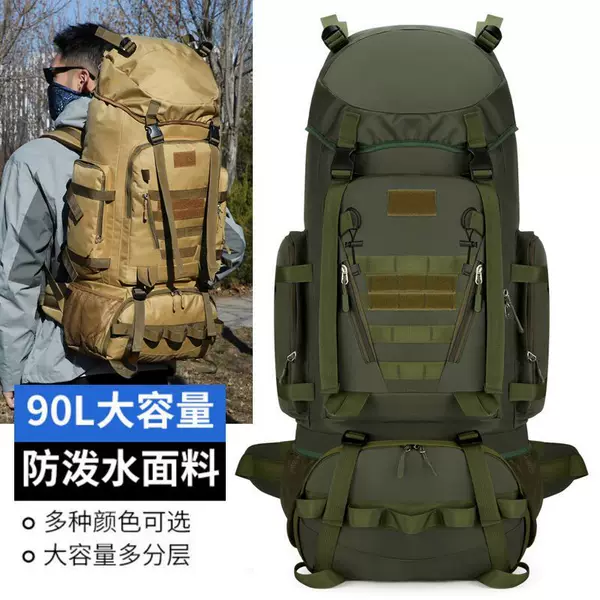 Outdoor hiking and mountaineering backpack for men, 100L large capacity lightweight backpack, women's hiking travel bag