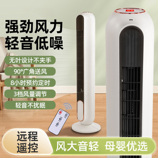 Cross-Border Air Conditioning Fan Remote Control Heating and Cooling Tower Fan Bladeless Silent Household Fan Energy-Saving Vertical Floor Fan Gift