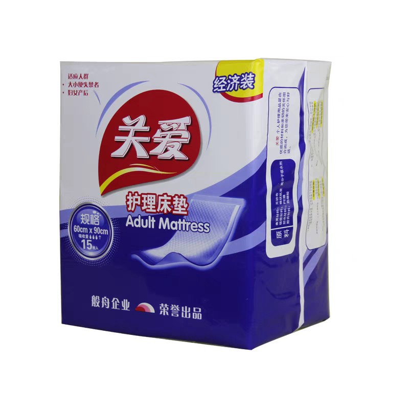 成人护理床垫老人用60×90老年人隔尿布隔尿垫加厚