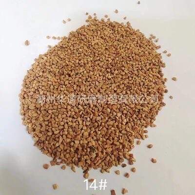 [核桃壳镜面干抛木滚筒核桃砂去氧化橄榄壳核桃壳颗粒抛光研磨料]