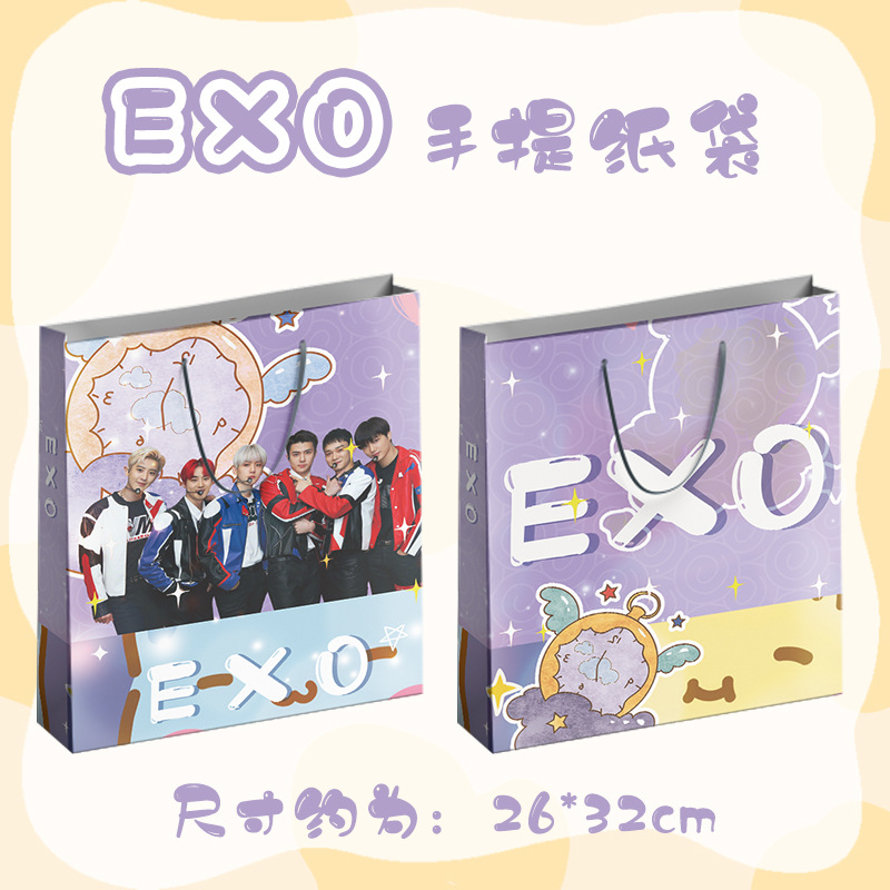 无定价新品EXO周边纸袋 礼品袋 购物袋 手提袋 明星手提袋批发