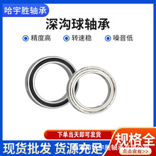 ���ǧ�ౡ�����6900RS ZZ�߾����� ��ת���� �ߴ�10*22*6MM
