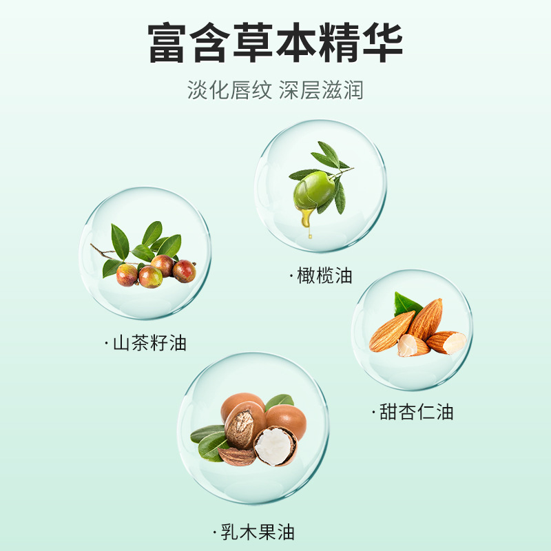 川弘宫廷唇炎专用药膏日本嘴唇炎干裂脱皮儿童三草油润唇膏口周炎|undefined