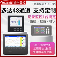 ����������ֽ��¼�� ��ʪ���¶�ѹ���������ܺļ�¼�� ��ֽ��¼��