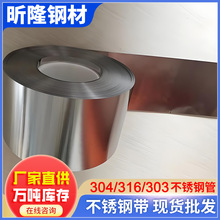 316L0.01��˺���ƣ�ڸߏ��Ⱦ��ܲ��P䓎���춚�늳��p�O�弯���w