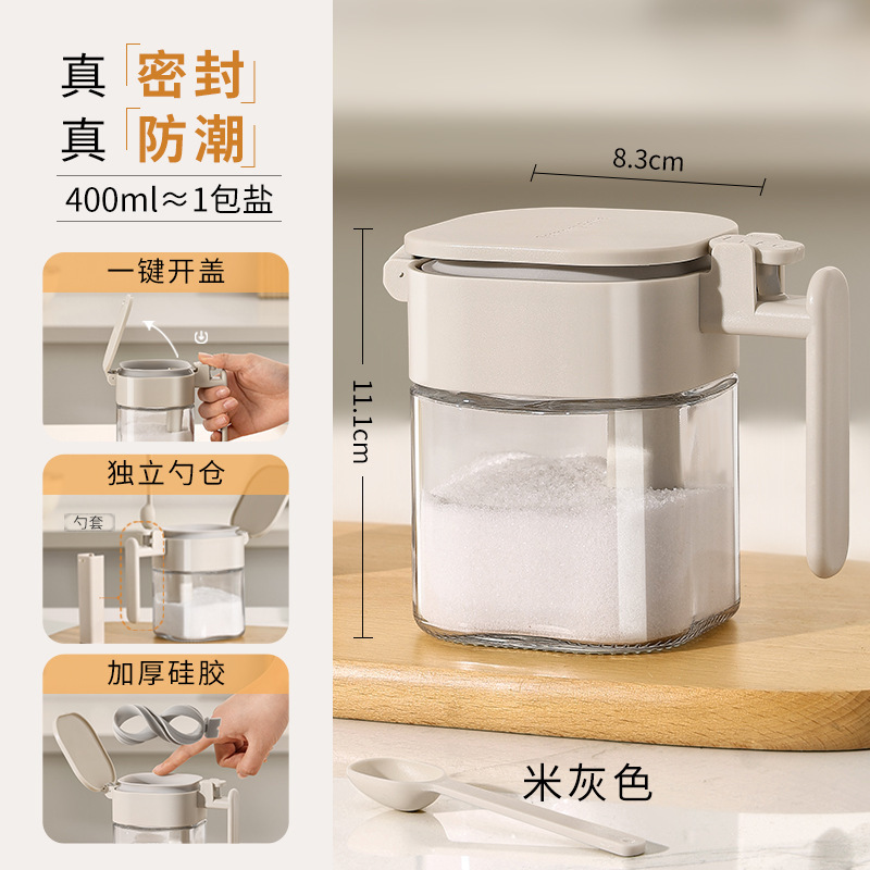 調味料瓶家庭用密封防湿塩瓶調味料ボックスガラスキッチン新しい調味料瓶調味料ボトル瓶MSG|undefined