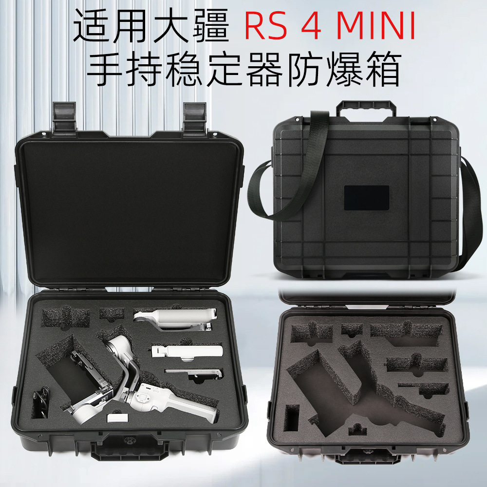 [Nuevo producto] para DJI DJI RS 4 MINI caja de almacenamiento estabilizador de mano conjunto completo de accesorios a prueba de explosiones