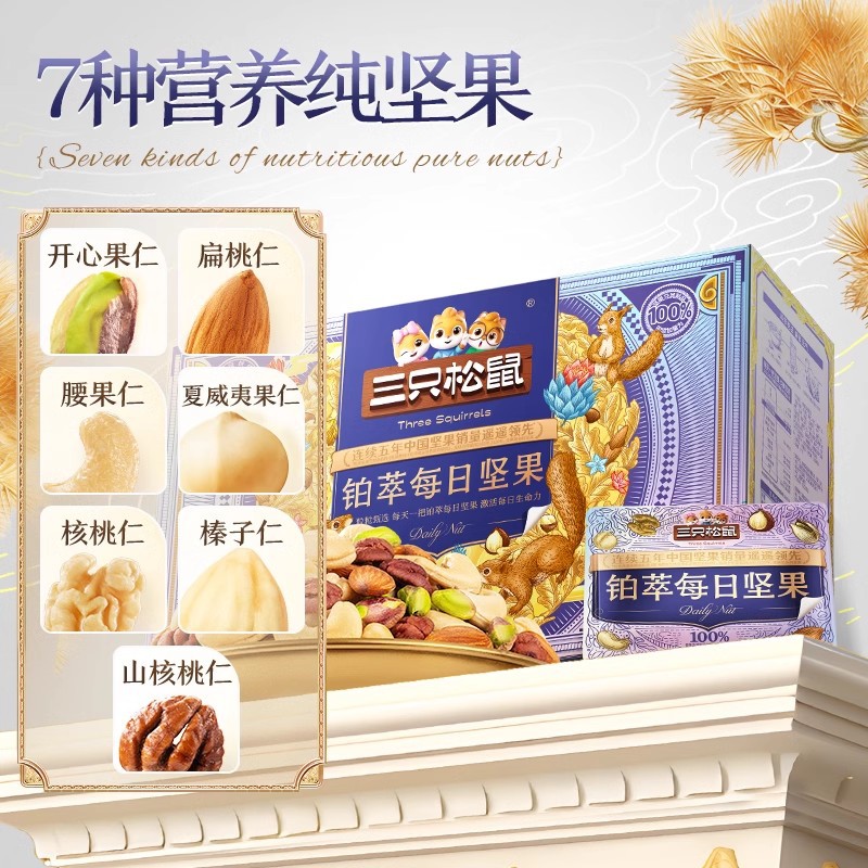 [슈프림 스타일 대형과립 750g/30팩] 대형과립 순수 견과류 7종