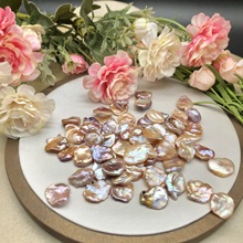巴洛克花瓣淡水珍珠彩色薄款炫彩光面18-20mm可配对精挑厂家批发