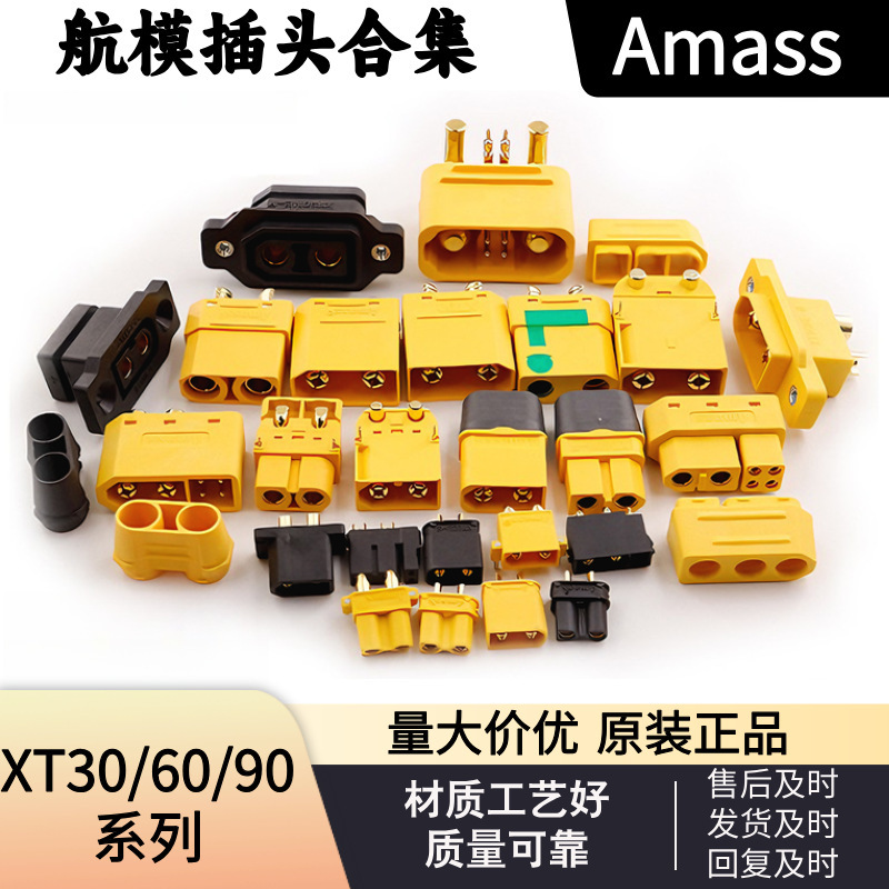 Amass Genuine Full Range Xt30 Xt60 Xt90 Xt120As150 Model Aircraft Lithium Battery Plug