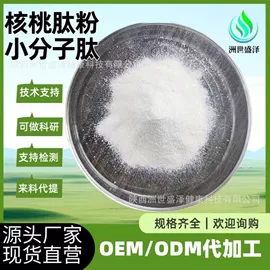 工业植物提取;其他生物化工