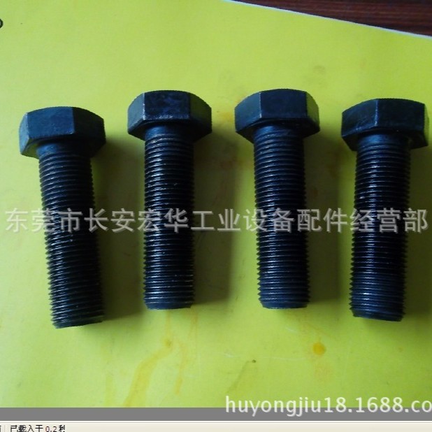 东莞宏华6折批发8.8级M4*40外六螺栓M5*30外六角螺丝M6*60与M6*6