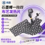 柔性同步供热轻薄发热片