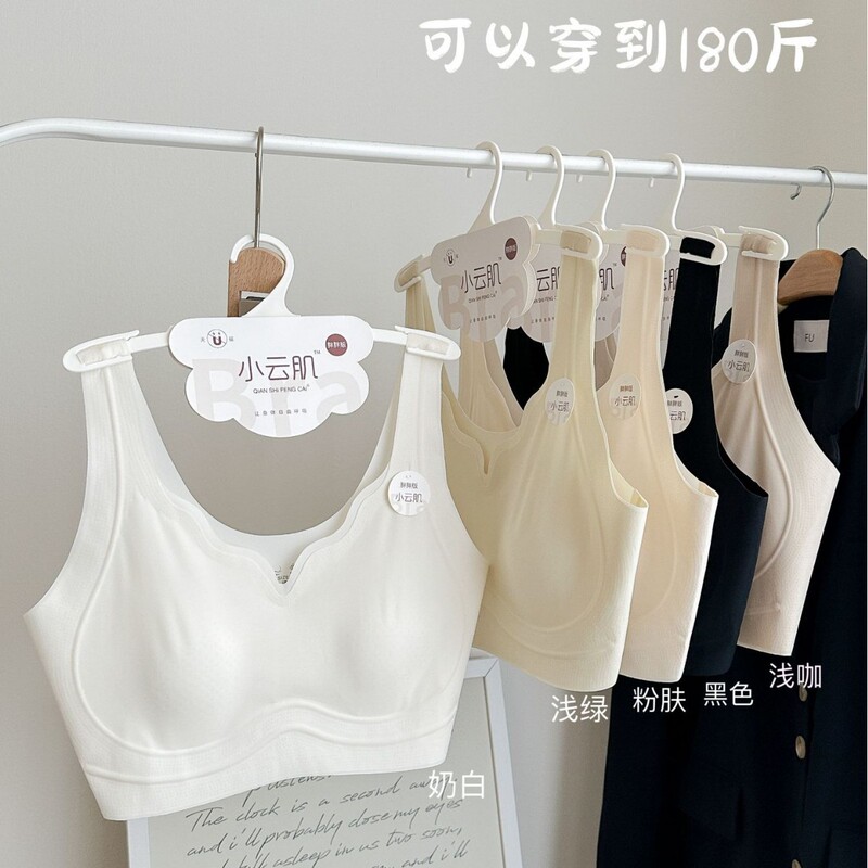 Authentic Xiaoyunji 1369 Large Bust Minimizing Plus Size Seamless Beautiful Back Strapless Ultra-Thin Cat Paw Cup Bra for Women with Fixed Cup Authentic Xiaoyunji 1369 Large Bust Minimizing Plus Size Seamless Beautiful Back Strapless Ultra-Thin Cat Paw Cup Bra for Women with Fixed Cup