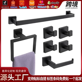 卫浴挂件套件;其他厨卫五金;毛巾环/杆/架