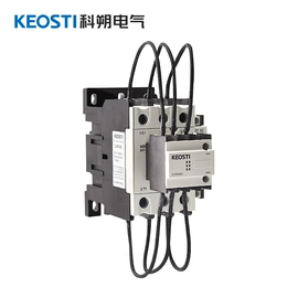 低压接触器;接触器附件